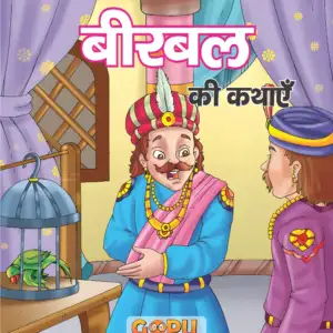 Akbar-Beerbal Ki Katha