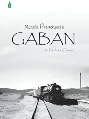 Gaban