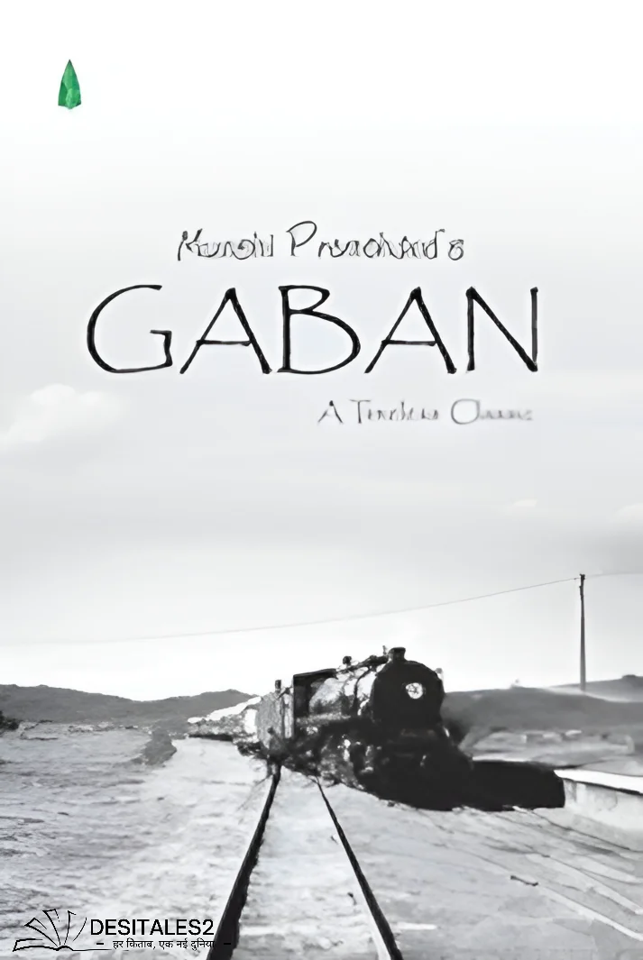 Gaban