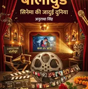 Movies