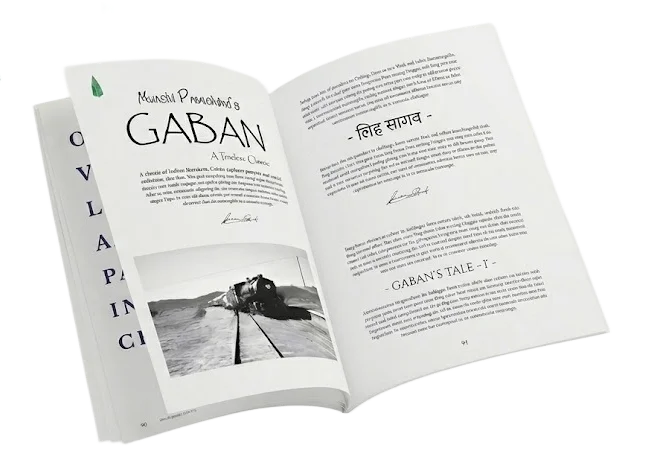 Read Online & In Print