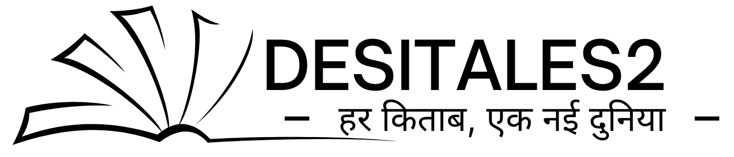 desitales-2 Logo