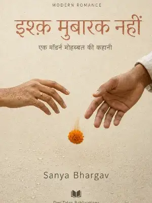 Ishq Mubarak Nahi