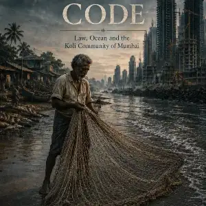 The Fisherman’s Code